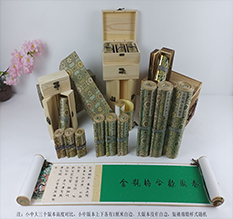 宝坻胡也佛金瓶梅秘戏图3卷-小中大三版